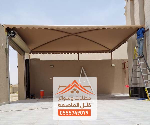 مظلات الرياض