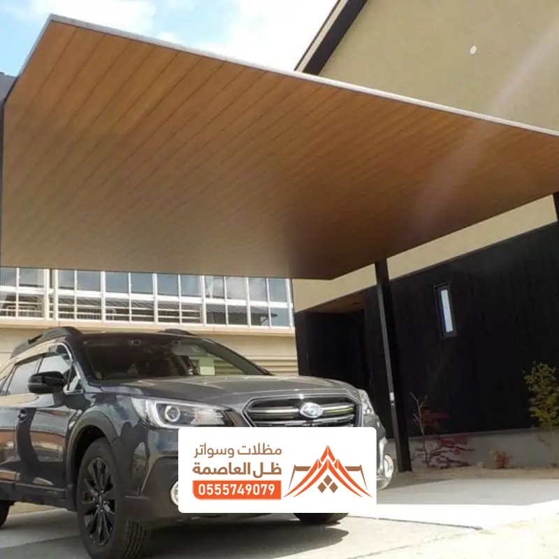 تركيب مظلة بديل الخشبي بالرياض