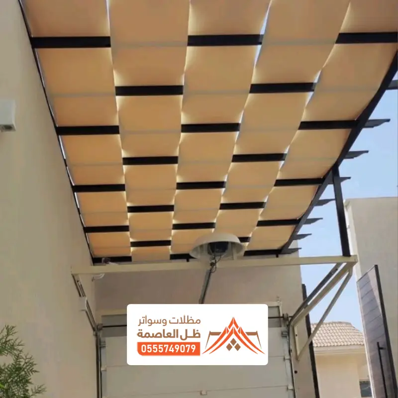 مظلة كاسرات الشمس بالرياض