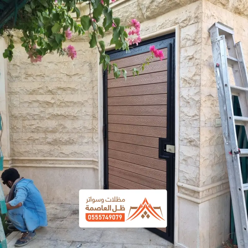تكسيات أبواب بالرياض