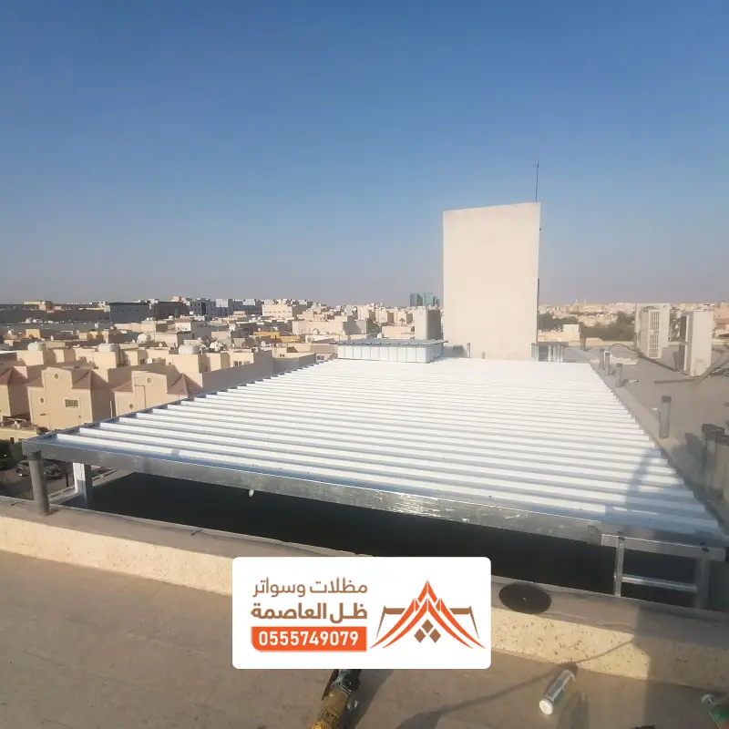 عزل سقف من الساندوتش بانل