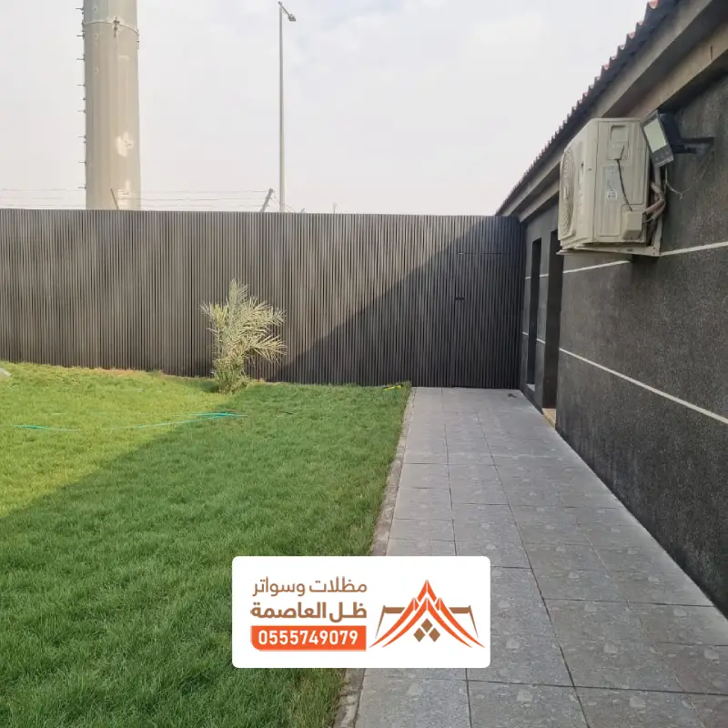 فاصل بديل الخشب لمنازل الرياض