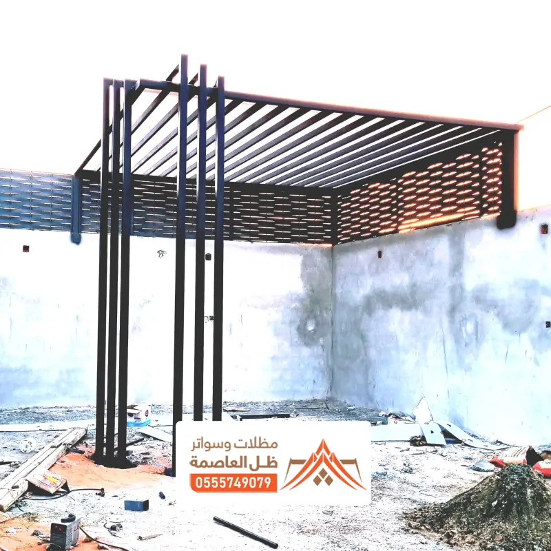 مظلة كاسرات الشمس بالرياض
