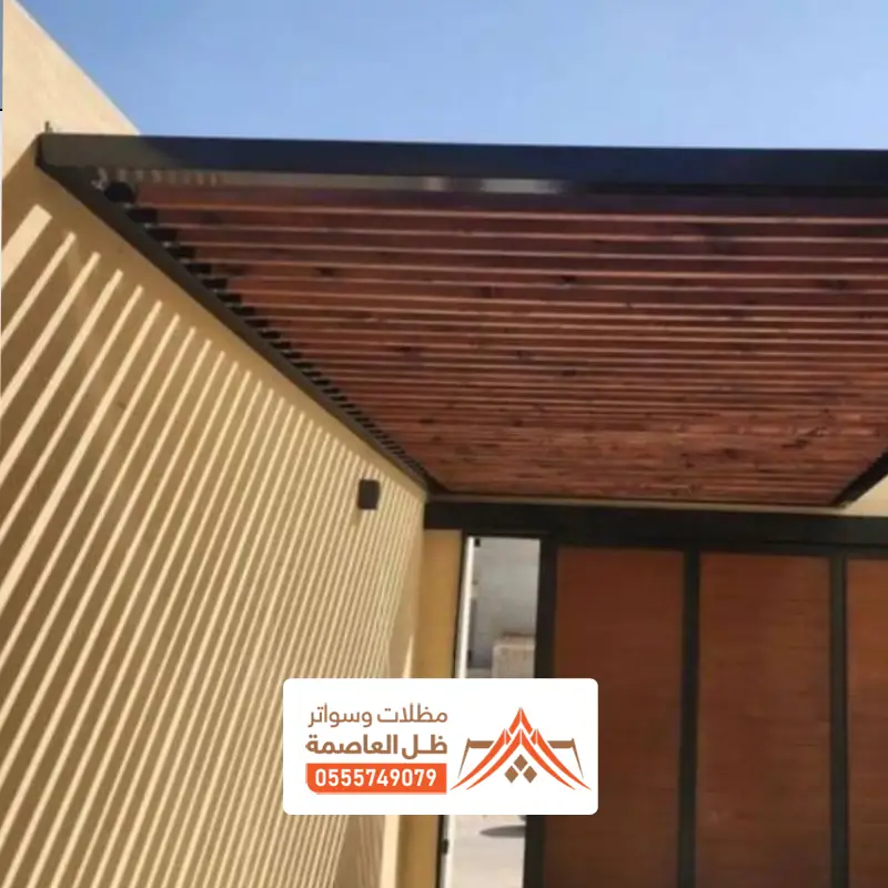 معلم خشب شرائح وحديد