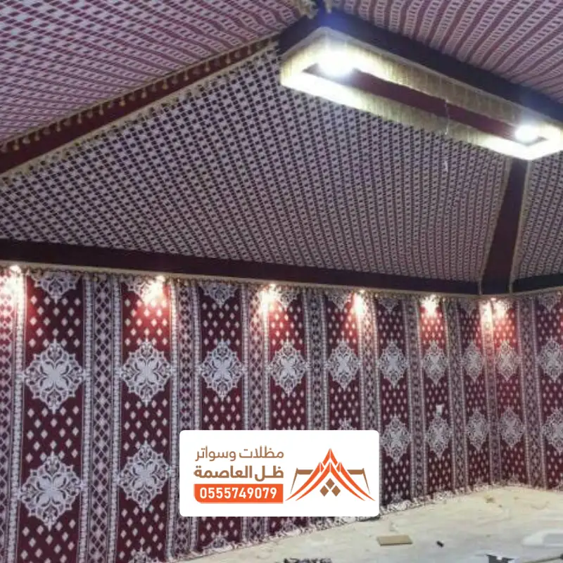 اسقف بيوت شعر مودرن الخرج