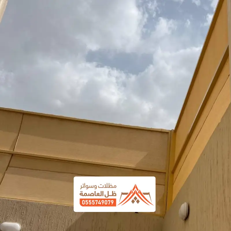 اشكال سواتر قماش المزاحمية