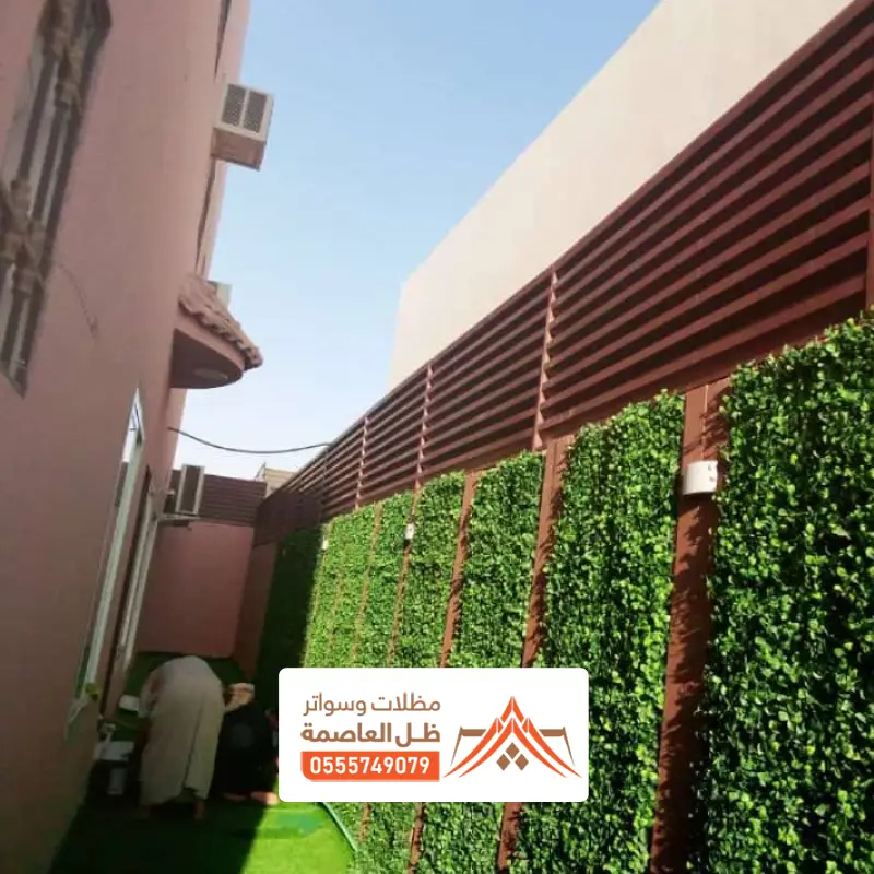 سواتر ومظلات الجلة 