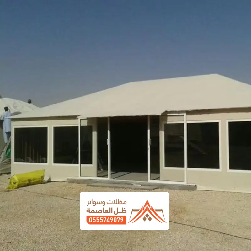 بيوت شعر ملكية المزاحمية