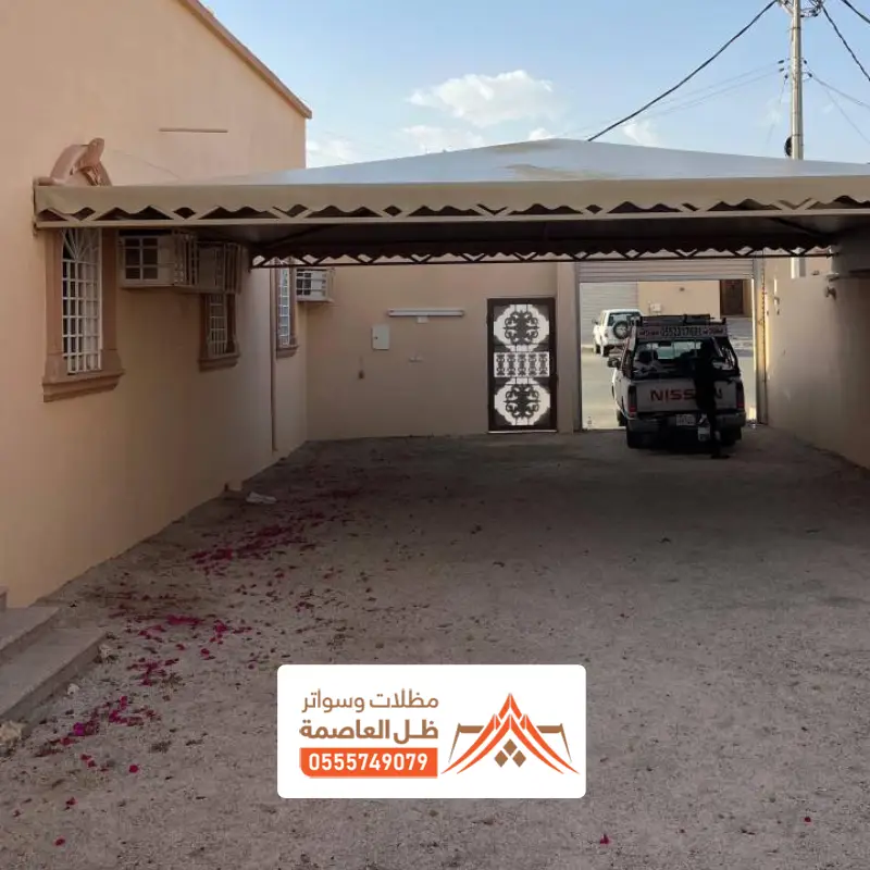 اشكال مظلات داخلية تبراك 