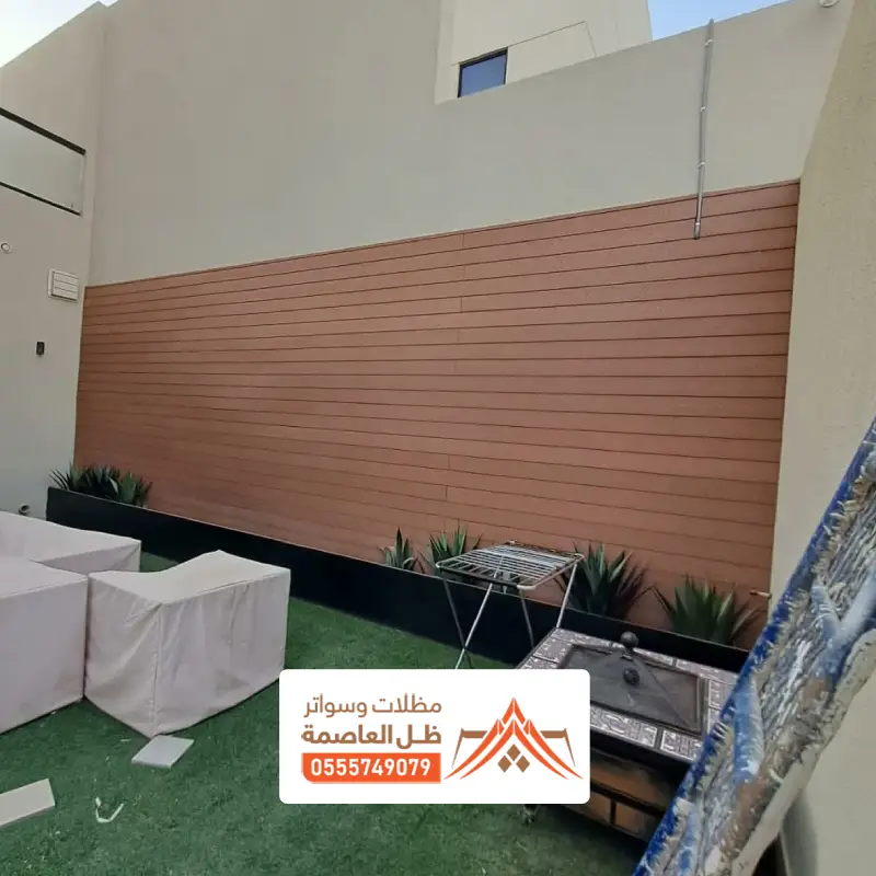 معلم ساتر خشب شرائح وحديد