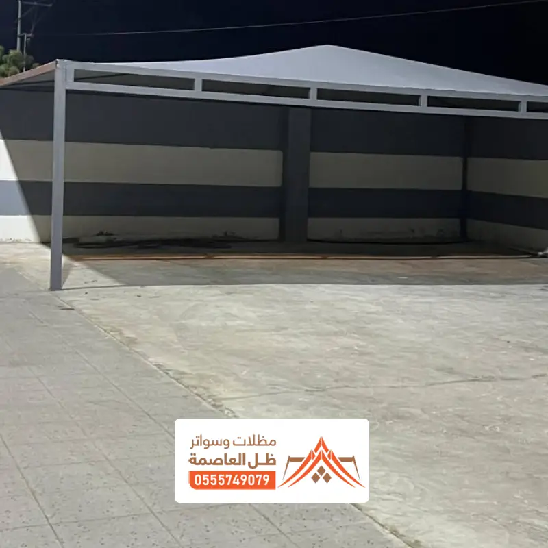 تصميم مظلات سيارات ضرما