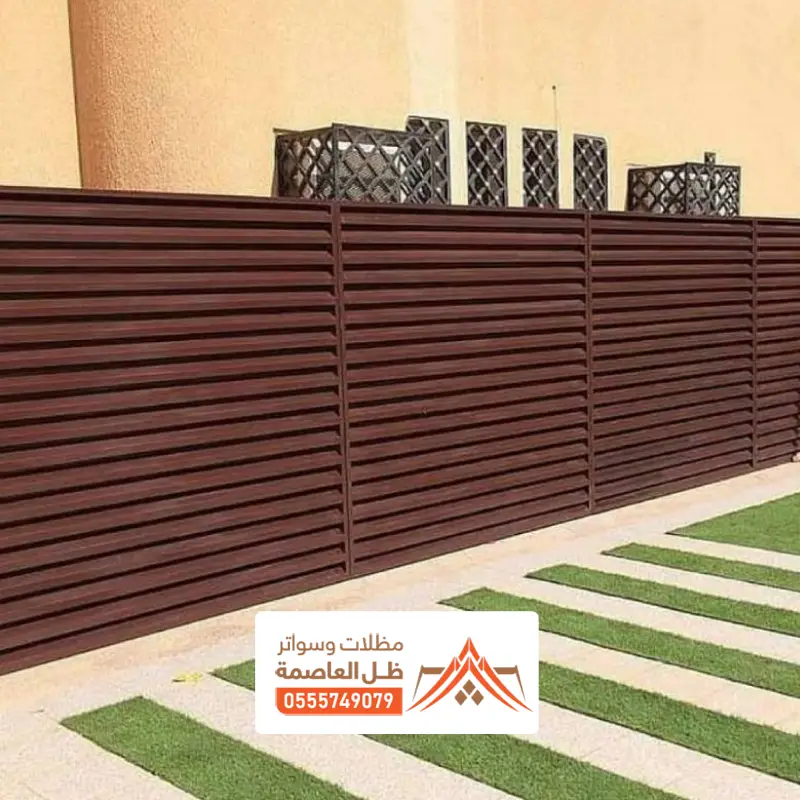 تصميم وتركيب ساتر خشب شرائح وحديد