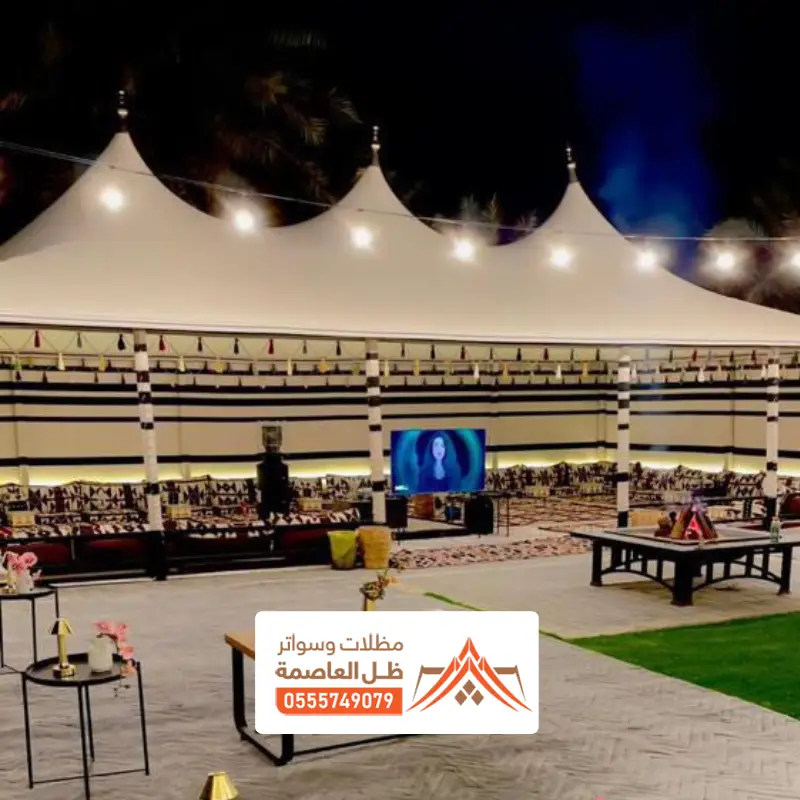 خيام وبيوت الشعر في الخرج