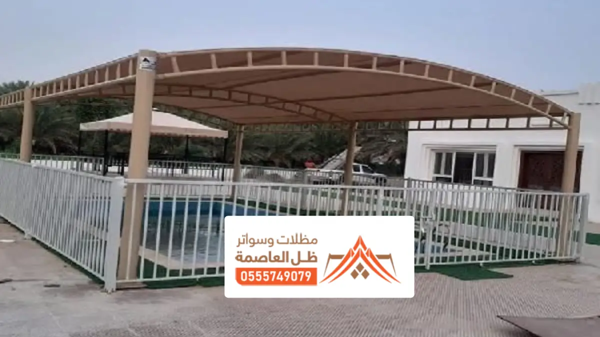 حداد مظلات سواتر شمال الرياض