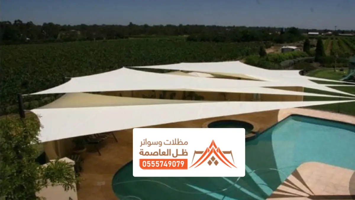 أغطية المسابح والمظلات الذكية الرياض ، غطاء مسبح متحرك الرياض