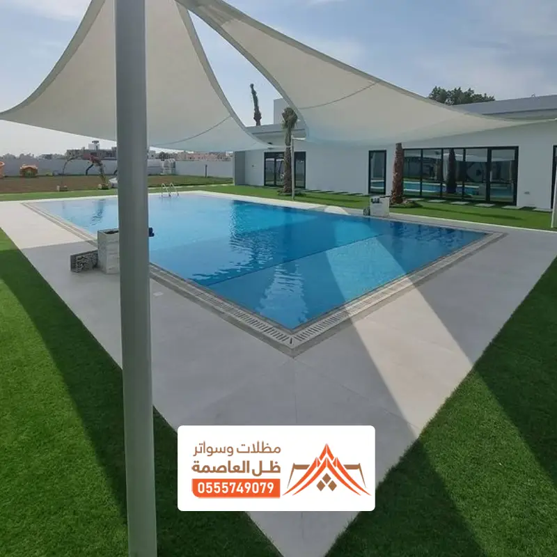 تركيب مظلة مسبح بالرياض