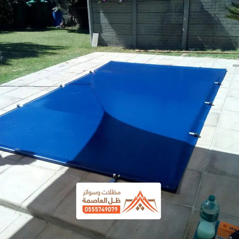 تصميم غطاء مسبح بالرياض