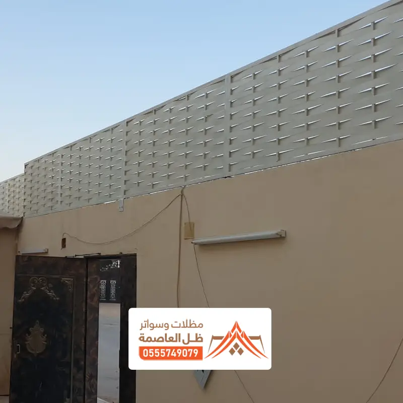 ساتر مجدول غرب الرياض