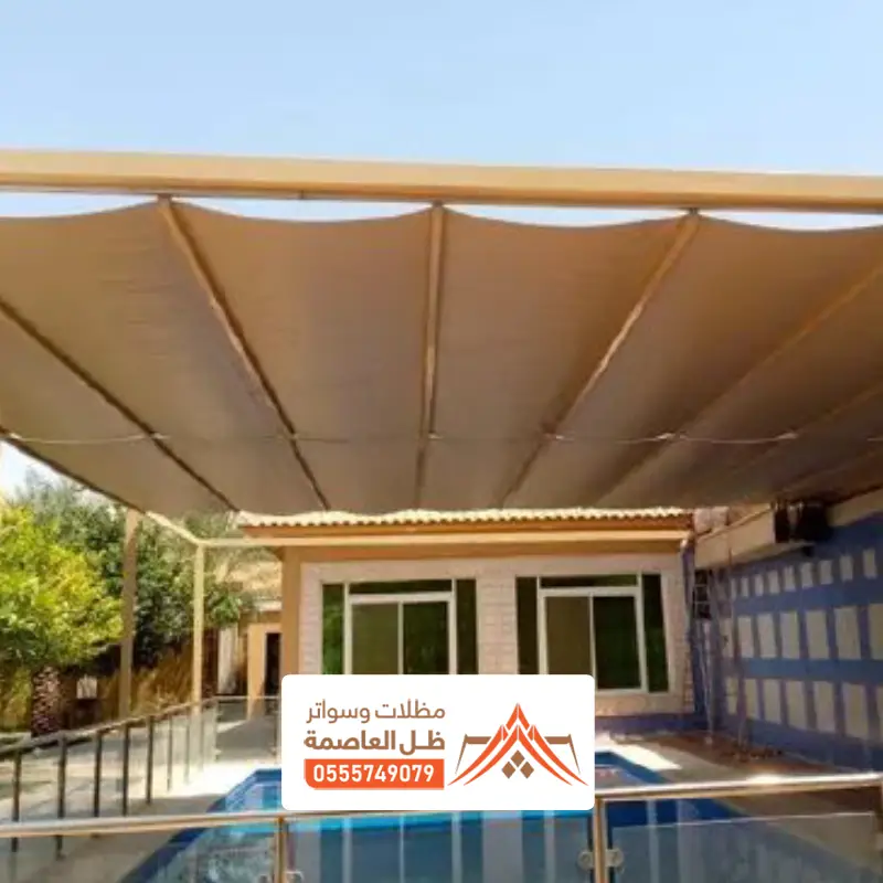 تركيب مظلة مسابح سحب بالرياض