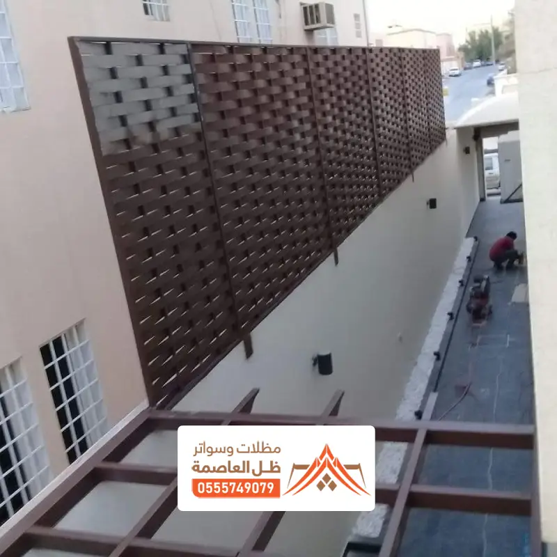 دهان ساتر مجدول في الرياض