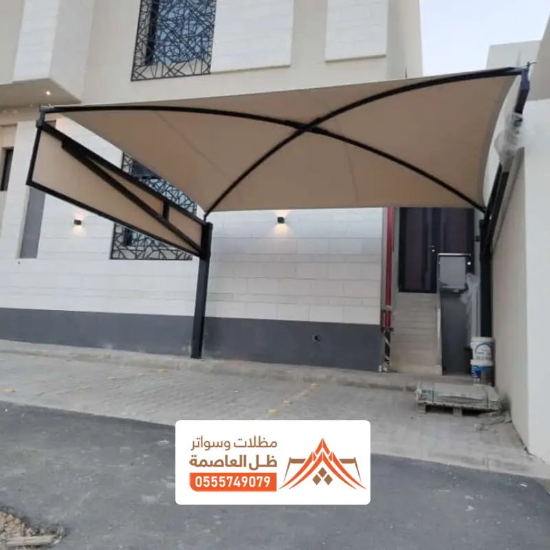 حدادة مظلات سواتر شمال الرياض