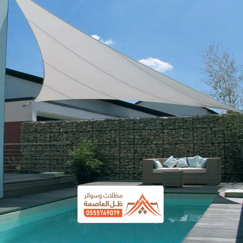 مظلة مسبح شد بالرياض