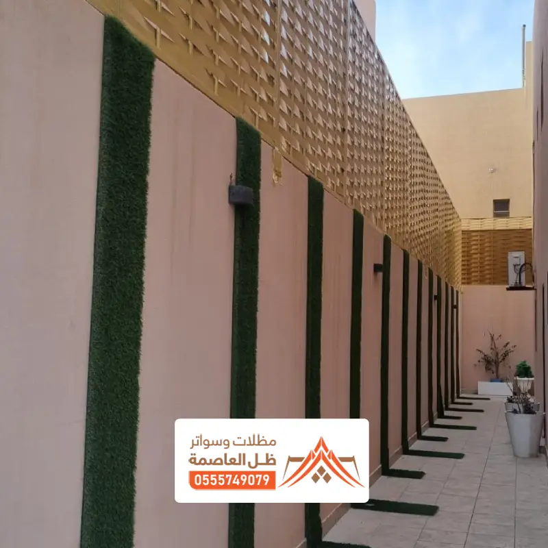 تصميم ساتر مجدول شمال الرياض