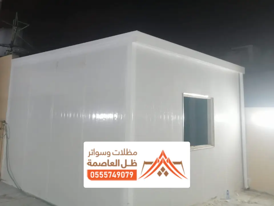 مقاول ترميم ملحق بانل