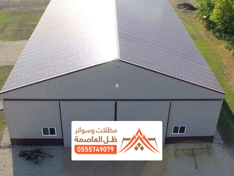 بناء مستودعات معزولة حراري
