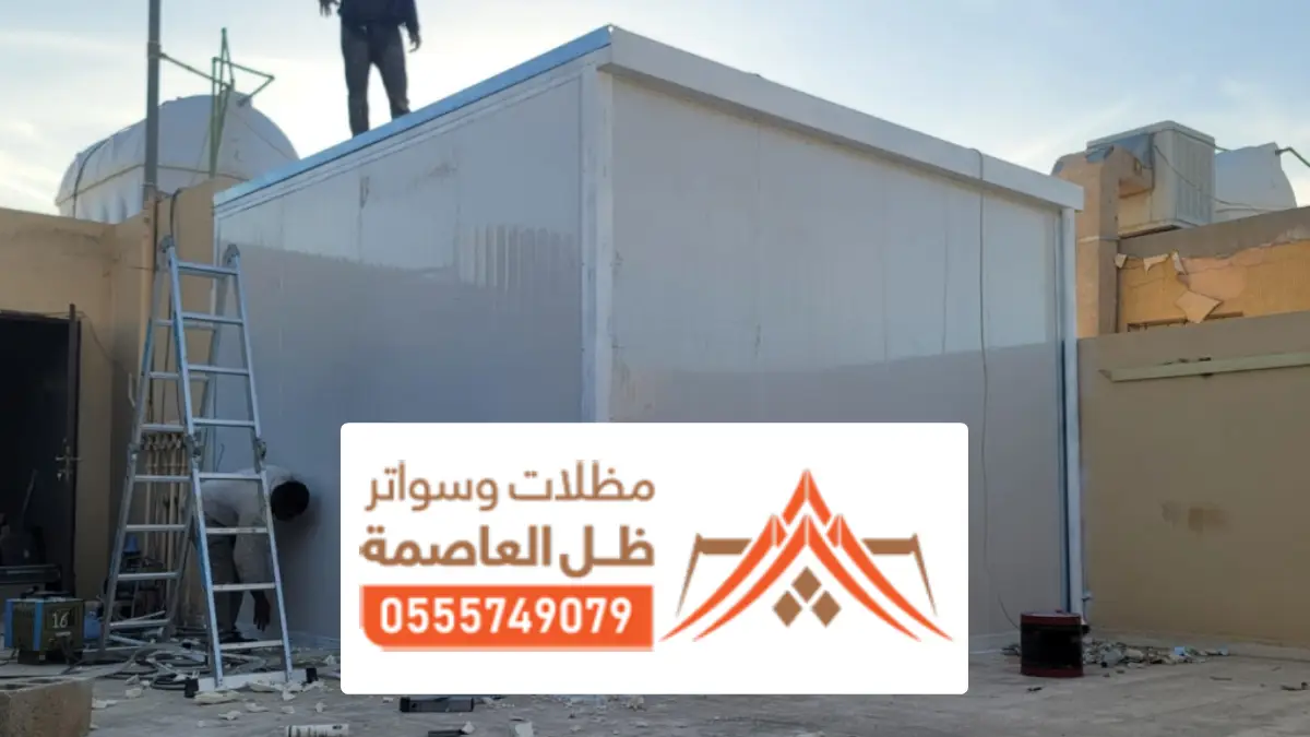 مقاول ملاحق بانل
