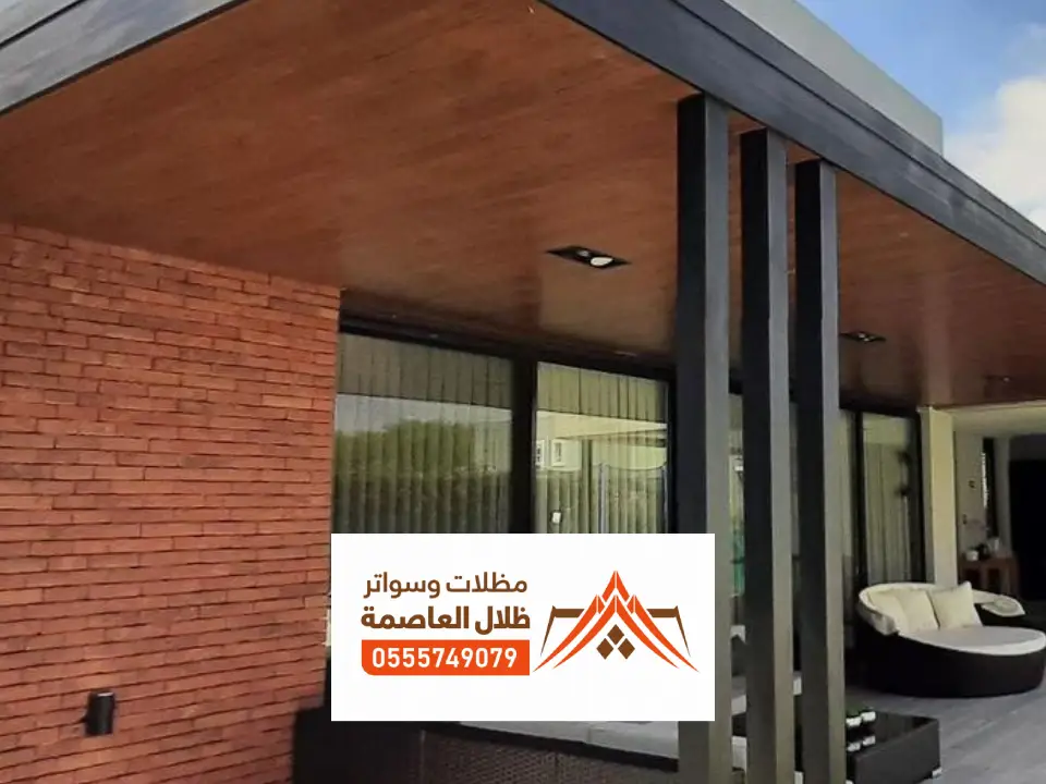 صور لمظلات الكلادينج في الرياض
