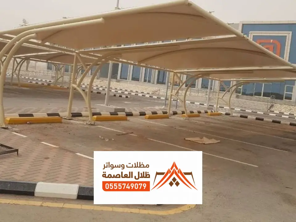 تركيب مظلة خارجية جنوب الرياض