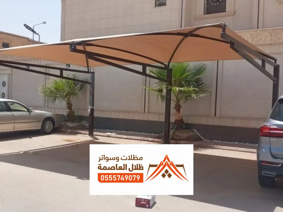 انواع المظلات خارجية المنزلية بالرياض