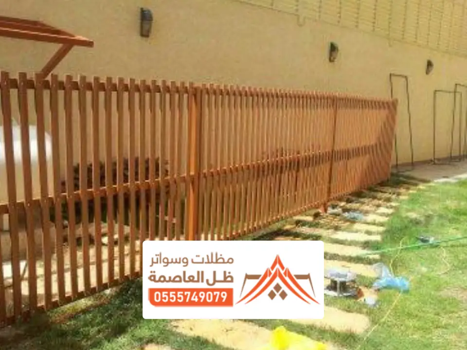 مقاول سواتر حديد شرائح الرياض